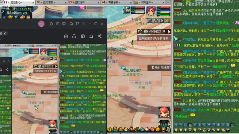 【2022-12-08 18点场】o山星o：开店仙人，新手学堂