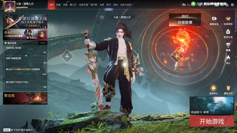 【2022-12-07 16点场】野猪九月：【小奶团】办卡上号，钻粉坠日