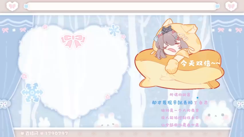 【2022-12-07 19点场】很菜的月野兔兔兔：【双倍】今天周三玩点啥好呢~~~