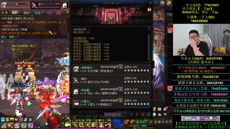 【2022-12-08 00点场】一笑zy：金秋套最后一天了 起飞吗？