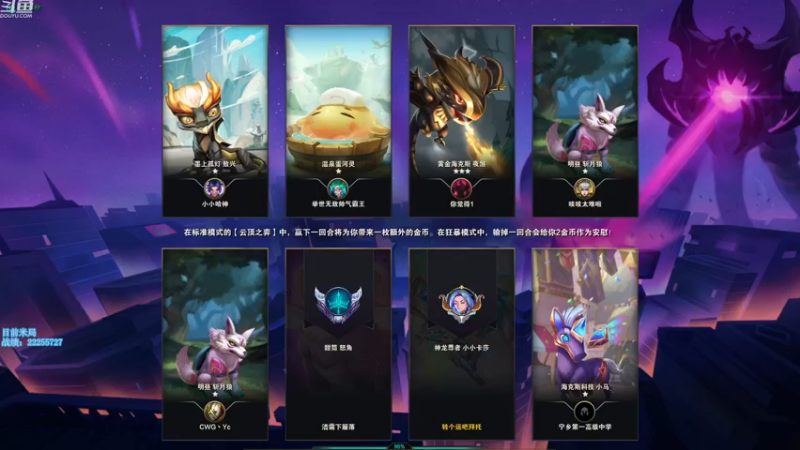 【2022-12-08 08点场】小然QvQ：s8当个顶级法狗！