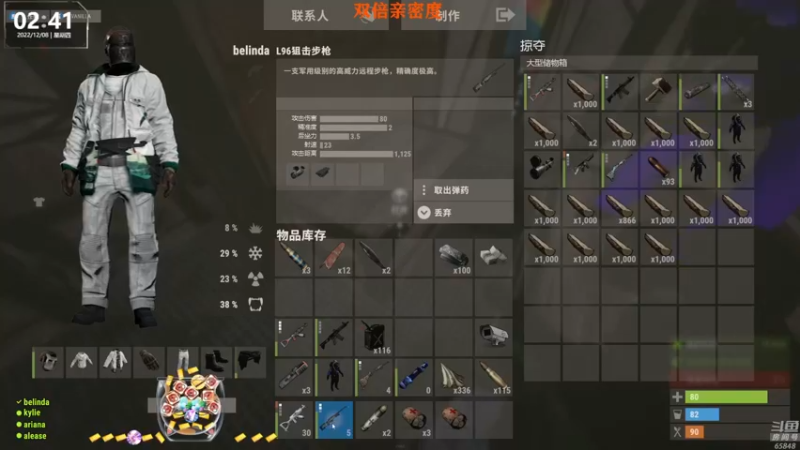 【2022-12-08 02点场】Happy丨猫腻：【猫腻】爱生活爱游戏 每晚8：30开播