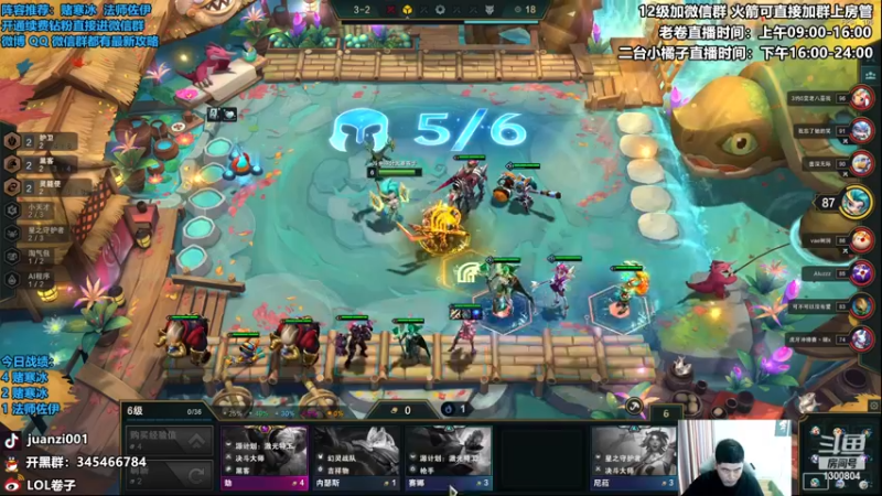 【2022-12-08 10点场】卷子丶：钻石双倍，S8最强上分阵容教学！！！