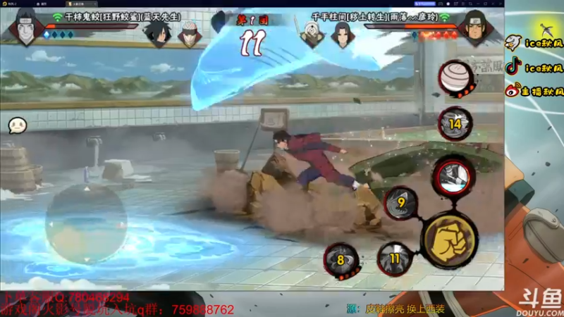 【2022-12-08 20点场】ice秋风：死门凯1月S忍登场！