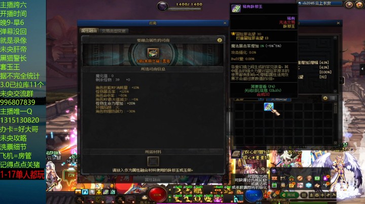 还可以两张10单人起飞了上14单人