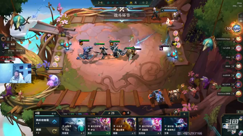 【2022-12-08 09点场】驴酱的冯雨大王：双倍已开启~天冷注意保暖