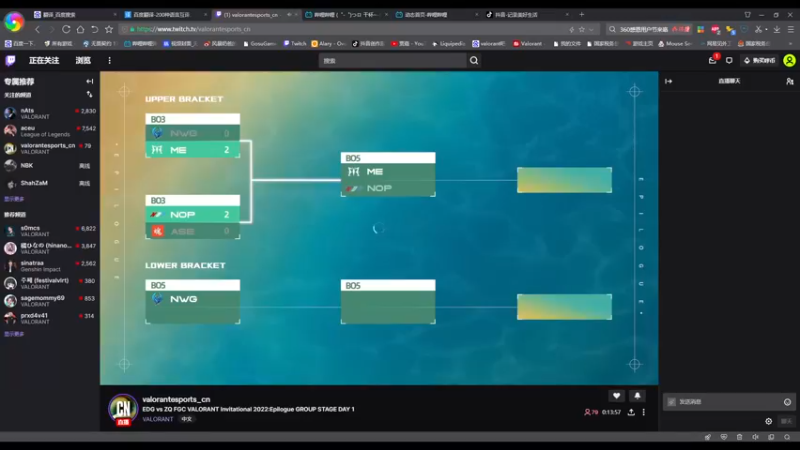 【2022-12-08 17点场】风暴奶爸Nai8：【奶爸】6点EDG vs ZQ