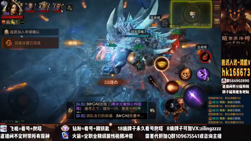 【2022-12-08 15点场】紫灵z：紫灵：小宝石全10毕业！