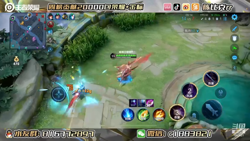 【2022-12-07 22点场】陈比克rr：巅峰赛巅峰赛！