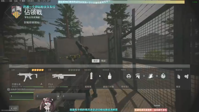 【2022-12-07 16点场】Biu十香：✨斗鱼第一画质✨使命召唤19✨逃离塔科夫