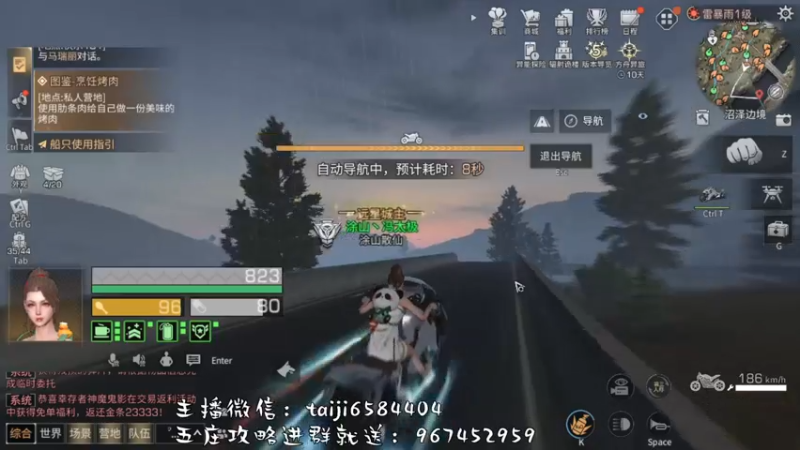 【2022-12-05 17点场】中华田园冯太极：今晚12点停服，该做的做完