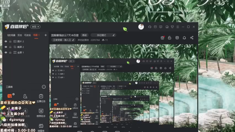 【2022-12-08 05点场】声优赵猥琐：国服最强赵云7天冲百星