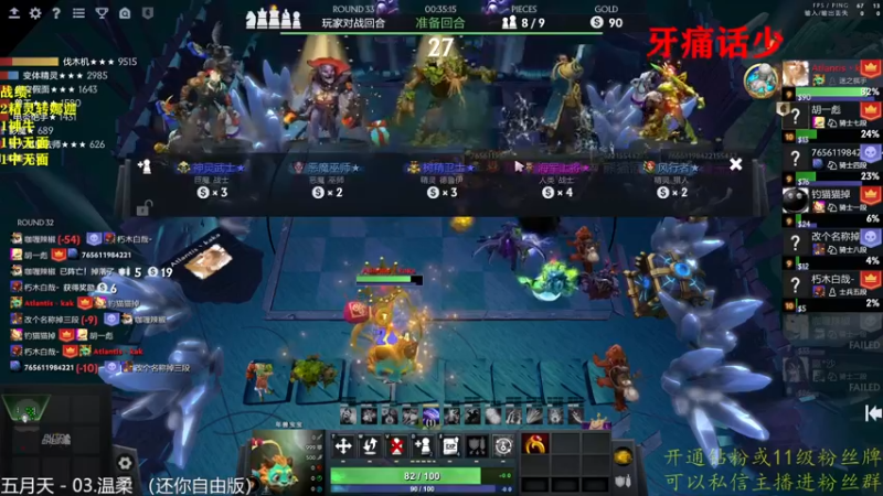 【2022-12-07 20点场】棋迷iluhr：小号上个皇后.Day61