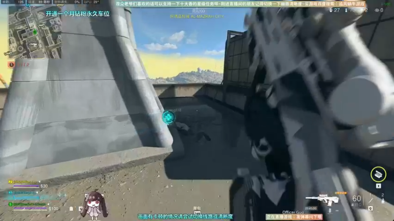 【2022-12-07 20点场】Biu十香：✨斗鱼第一画质✨使命召唤19✨逃离塔科夫