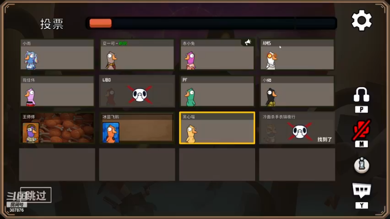 【2022-12-07 22点场】夏一可死毒舌_：鸽子：不当小丑！！！