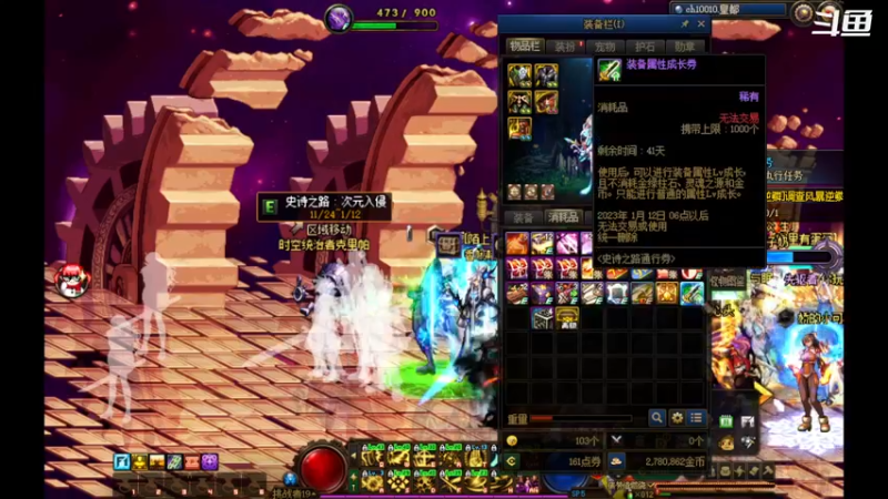 【2022-12-02 16点场】游之鱼yzy：随便打会别的