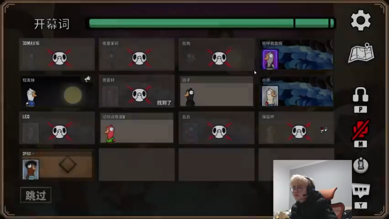 【2022-12-07 19点场】何二抛zZ：2pao：摆哥们的直播间