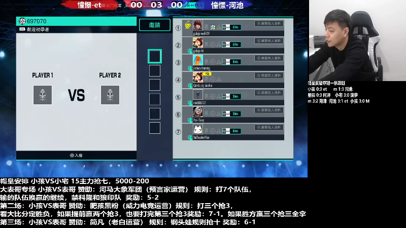 【格斗游戏】游天堂的精彩时刻 20221208 07点场