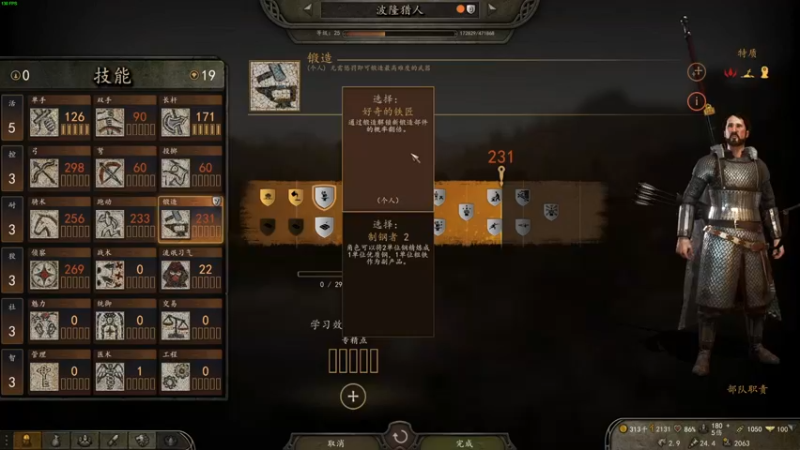 【2022-12-08 03点场】左蛋奴右一库：年轻时成为小兵，成熟后提拔小兵