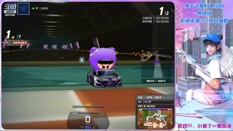 【2022-12-08 18点场】爱吃果冻的小何丫：小何哥哥  S4纯手动爱好者