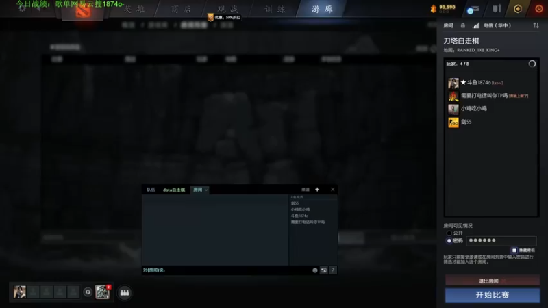 【2022-12-07 15点场】1874ooo：新版本冲冲冲 ！