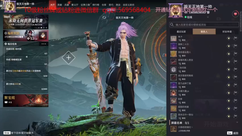 【2022-12-07 10点场】彭皮皮丶：⭐宇宙第一无敌帅