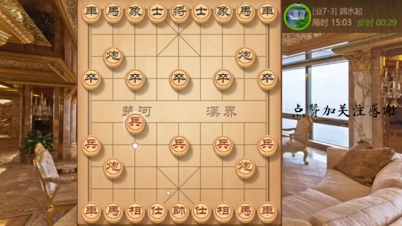 三不走开局，全是飞刀，速胜66