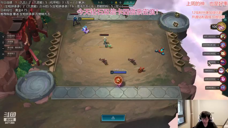 【2022-12-08 16点场】NB丶小飞：小飞：s8最强公式冲第一了！！！