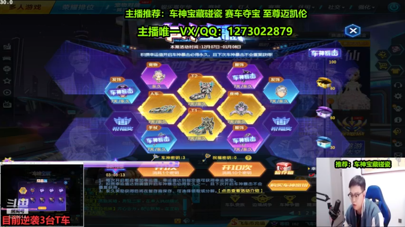 【2022-12-08 19点场】圆梦大师丶秦珂：秦珂：碰瓷强怼AST搞起来