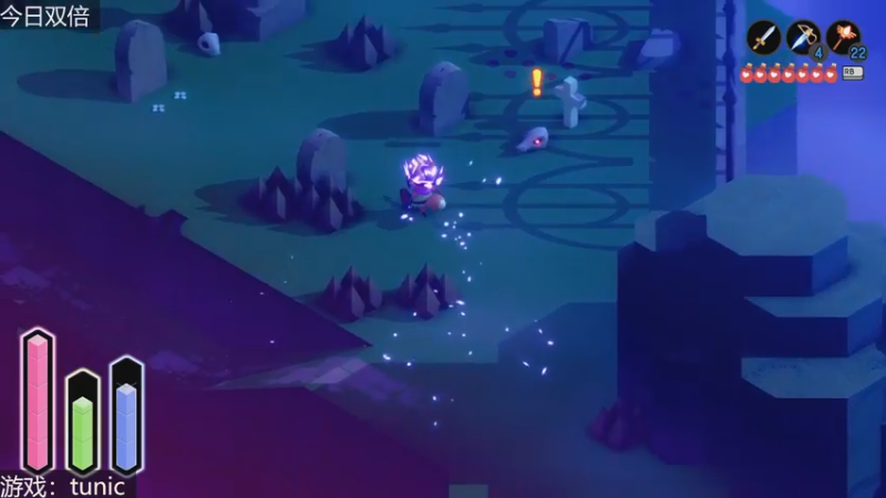 【2022-12-08 19点场】女流66：据说是谜题多多的狐尔达