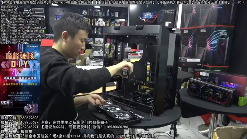 【2022-12-07 23点场】80it电脑网：郑州80it：双12电脑活动开启