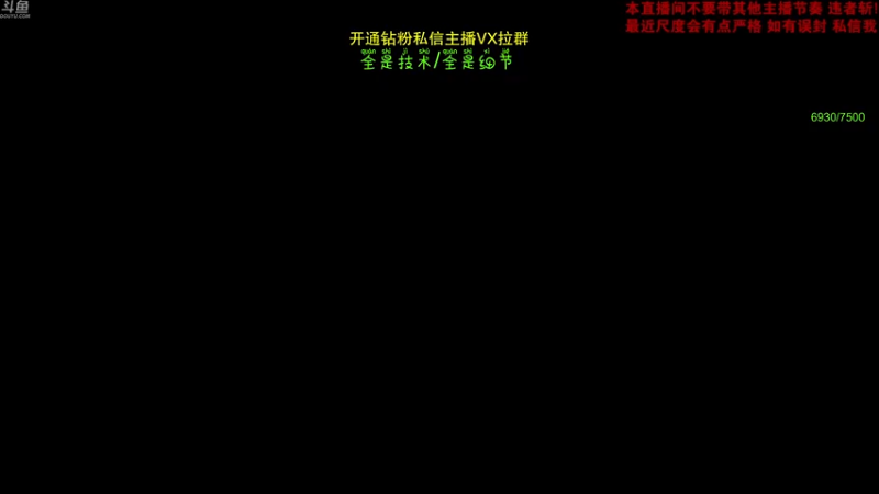 【2022-12-08 11点场】谢彬DD：【白银双倍】喂,在吗?进来看Show了