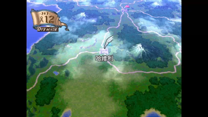 PS幻想大陆战记加强版 女王19