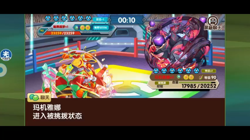 【2022-12-05 23点场】淼小晟：小晟：复刻反向上分第一人！