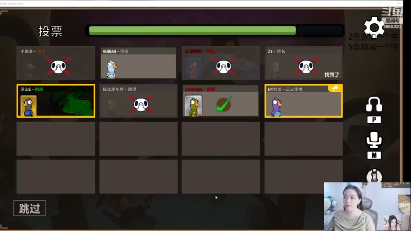 【2022-12-08 00点场】云樱花颜金步摇S：钻石双倍，快乐的恩怨鸭鸭杀