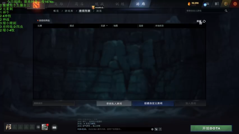 【2022-12-05 23点场】1874ooo：双倍亲密度！新版本冲冲冲 ！