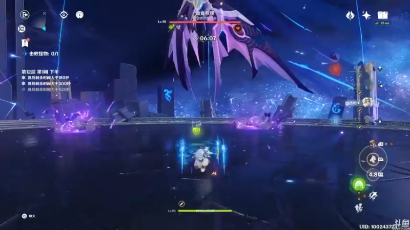 【2022-12-08 00点场】猫叔灬灬：【猫叔】原神3.3之后是棒地劫？~~~