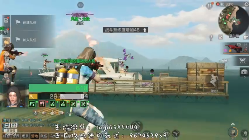 【2022-12-05 00点场】中华田园冯太极：《方舟市-风度》《果壳岛-涂山散仙》