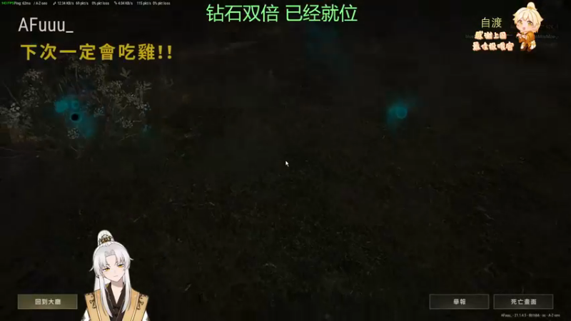 【2022-12-07 23点场】阿福Afuuu：【白银双倍】小福茶馆，勤能补拙！