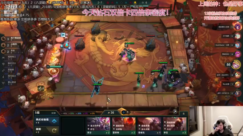 【2022-12-08 18点场】NB丶小飞：小飞：s8最强公式冲第一了！！！