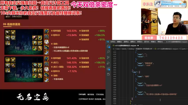【2022-12-07 19点场】墨羽狼不是摸鱼娘：金秋产物最后一天，疯狂打造开始！