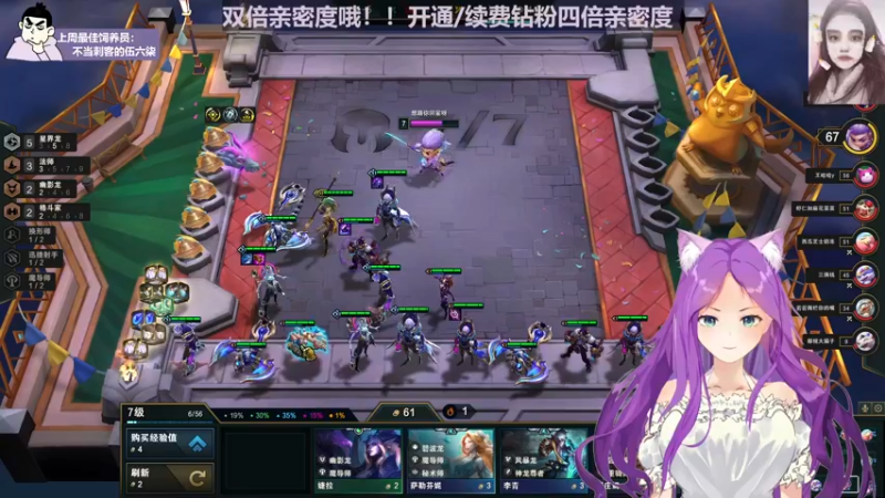 【2022-12-07 04点场】芝士味的韫儿：【黄金双倍】你说紫色很有韫味！！