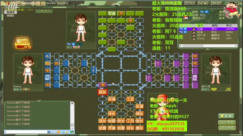 【2022-12-08 00点场】恶蚊子：来咯！！！55556