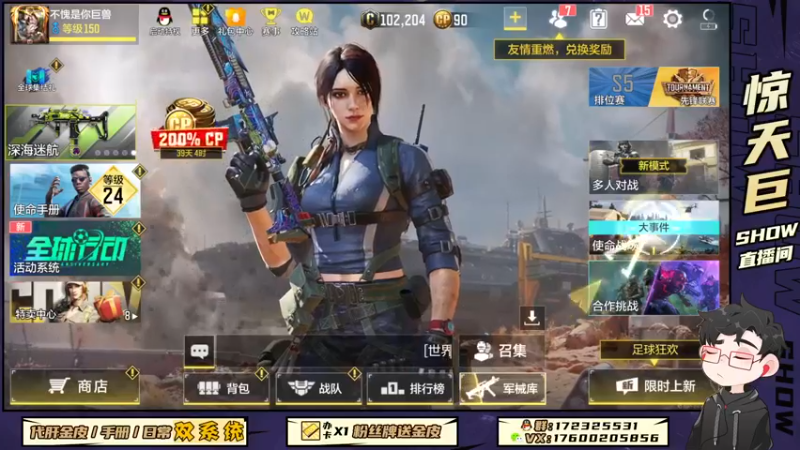 【2022-12-01 20点场】巨兽SHOW：12月你好！~~~