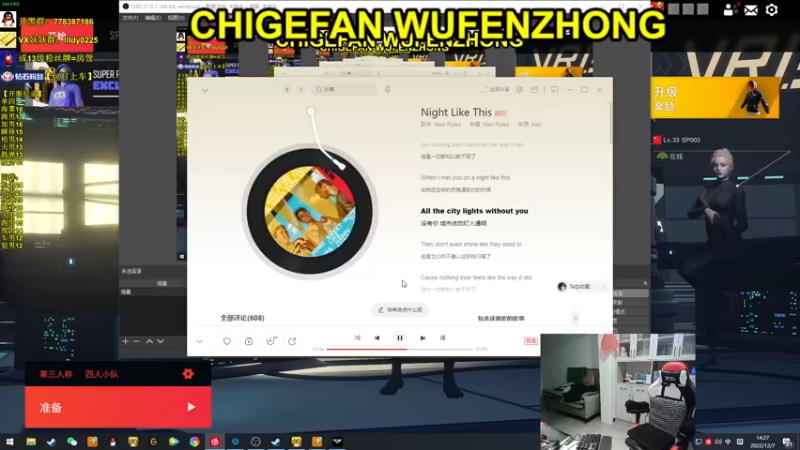 【2022-12-07 14点场】Table白羊：【全职业天花板】单四，10点带钻粉爽吃~