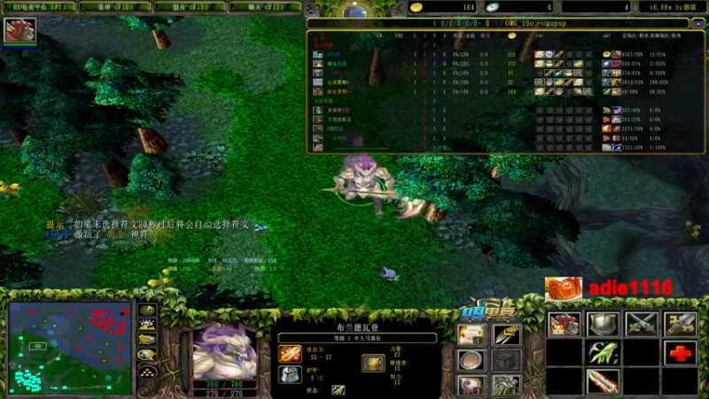 【2022-12-08 01点场】Dota小蝴蝶：omg昆山鸡王终极快乐的直播间~