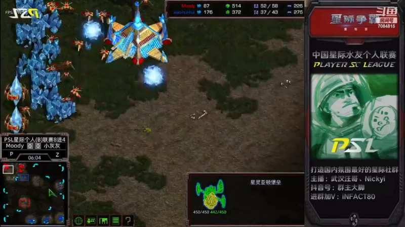 B联赛8进4   Moody  vs  小灰灰