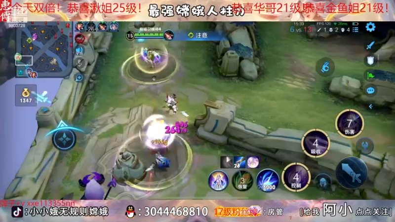 【2022-12-07 21点场】小小娥1：【钻石双倍】2500的皇帝来了！