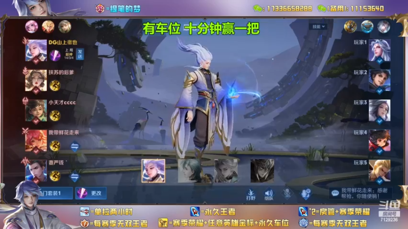 【2022-12-08 09点场】HK提笔：双国服带粉全天有车位