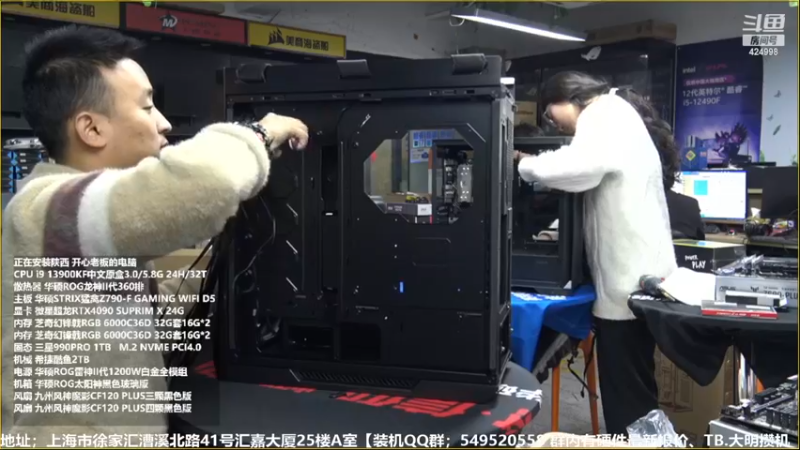 【2022-12-08 19点场】上海大明海：【大明攒机】英特尔arc+英特尔配置推荐